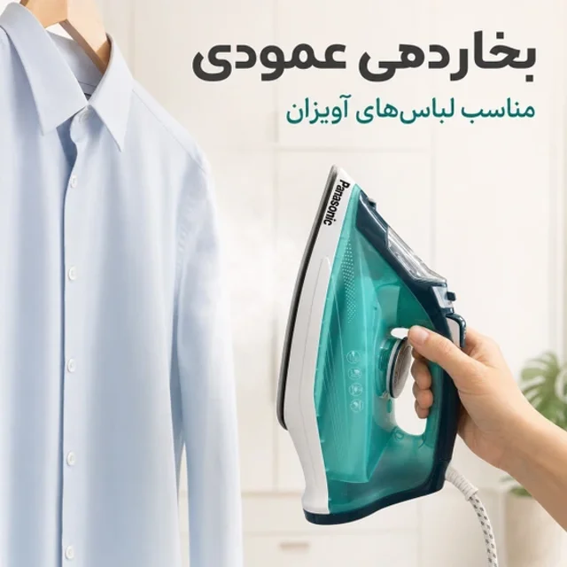 اتو بخار پاناسونیک مدل PS2025 با کف سرامیک نانو مشخصات