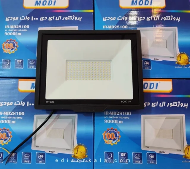 پروژکتور ال ای دی مودی مدل IR-MD28100 ظرفیت ۱۰۰ وات